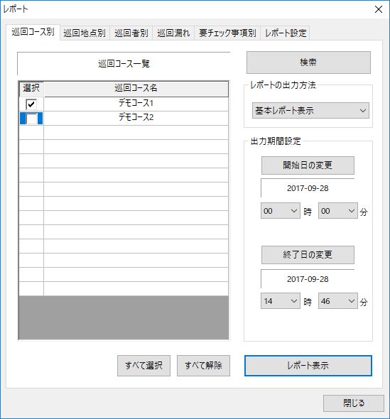 コンセプト